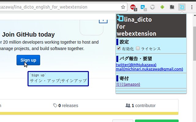 lina_dicto_english for webextension  from Chrome web store to be run with OffiDocs Chromium online