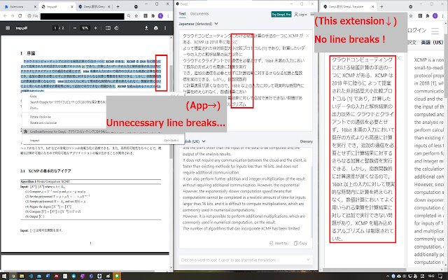 LineBreakRemover for DeepL ContextMenu  from Chrome web store to be run with OffiDocs Chromium online