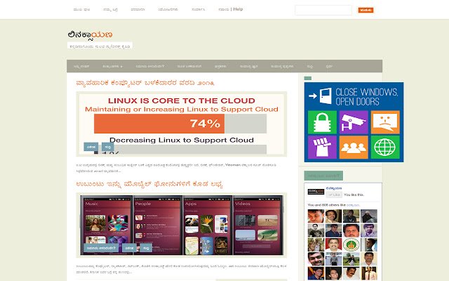 Linuxaayana  from Chrome web store to be run with OffiDocs Chromium online