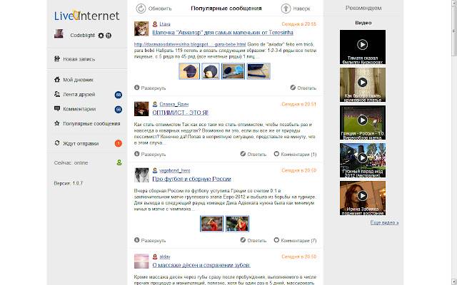 LiveInternet.Blogs آفلاین از فروشگاه وب Chrome با OffiDocs Chromium به صورت آنلاین اجرا می شود