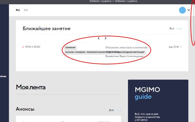 LK MGIMO Patch  from Chrome web store to be run with OffiDocs Chromium online