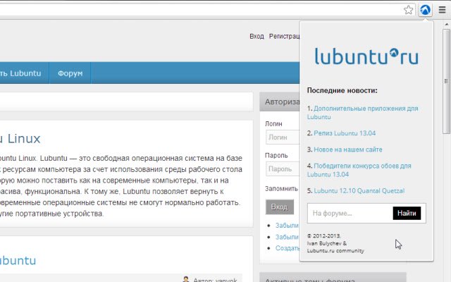 Lubuntu.ru  from Chrome web store to be run with OffiDocs Chromium online