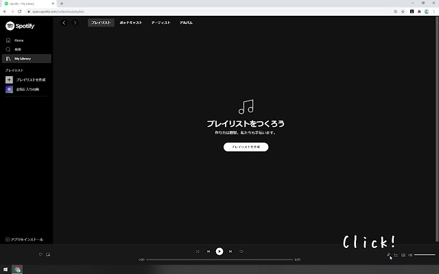 Lyric Plus untuk Spotify dari toko web Chrome untuk dijalankan dengan OffiDocs Chromium online