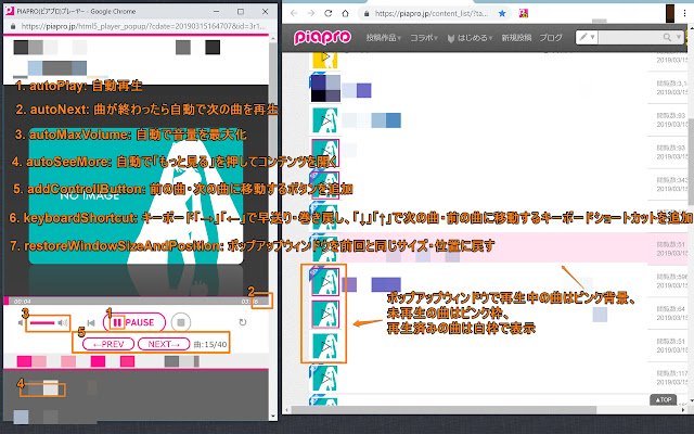 Magical Action for Piapro  from Chrome web store to be run with OffiDocs Chromium online