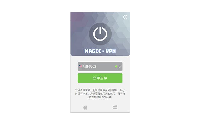 Magic VPN Best Free VPN for Chrome  from Chrome web store to be run with OffiDocs Chromium online