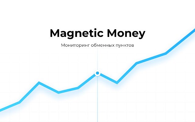 Magnetic Money de la tienda web Chrome se ejecutará con OffiDocs Chromium en línea