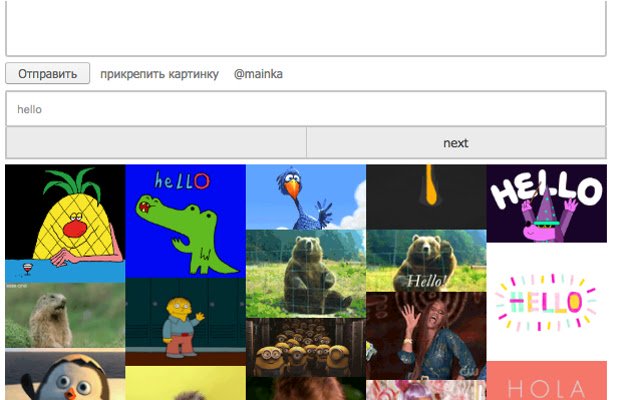 mainka  from Chrome web store to be run with OffiDocs Chromium online