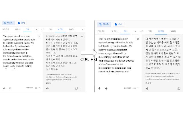 Make Sentence for Translator  from Chrome web store to be run with OffiDocs Chromium online