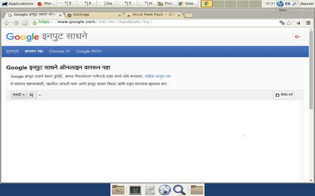 Marathi Font Pack  from Chrome web store to be run with OffiDocs Chromium online