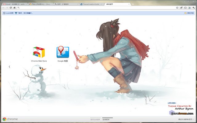 Missing You Chrome Theme Arthur  from Chrome web store to be run with OffiDocs Chromium online