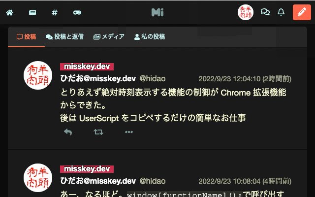 Misskey Utilities  from Chrome web store to be run with OffiDocs Chromium online