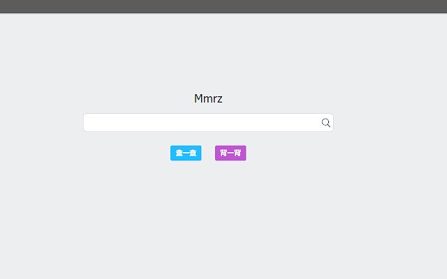 Mmrz search helper  from Chrome web store to be run with OffiDocs Chromium online