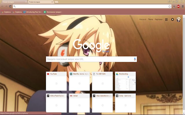 Mondaiji Izayoi  from Chrome web store to be run with OffiDocs Chromium online