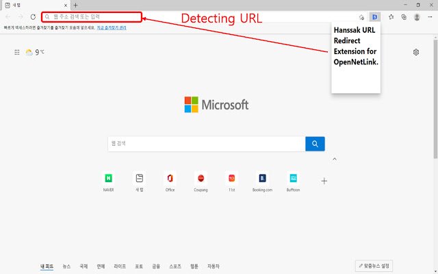 Chrome वेब स्टोर से मॉनिटर URL क्रोम एक्सटेंशन को OffiDocs Chromium ऑनलाइन के साथ चलाया जाएगा