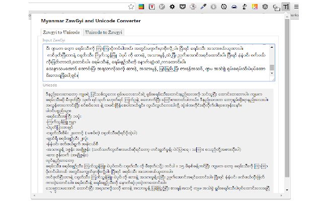 Myanmar ZawGyi und Unicode Converter aus dem Chrome Web Store können mit OffiDocs Chromium online ausgeführt werden