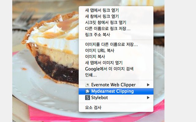 MydearNest Clipping  from Chrome web store to be run with OffiDocs Chromium online