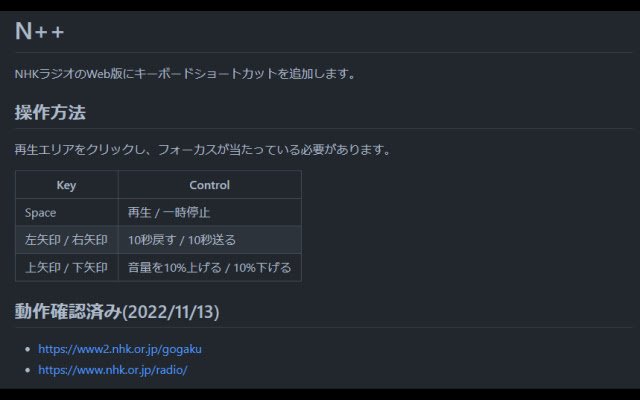 N++ dari toko web Chrome untuk dijalankan dengan OffiDocs Chromium online