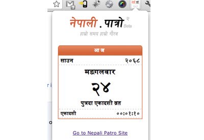 Nepali Patro http://nepalipatro.com.np  from Chrome web store to be run with OffiDocs Chromium online