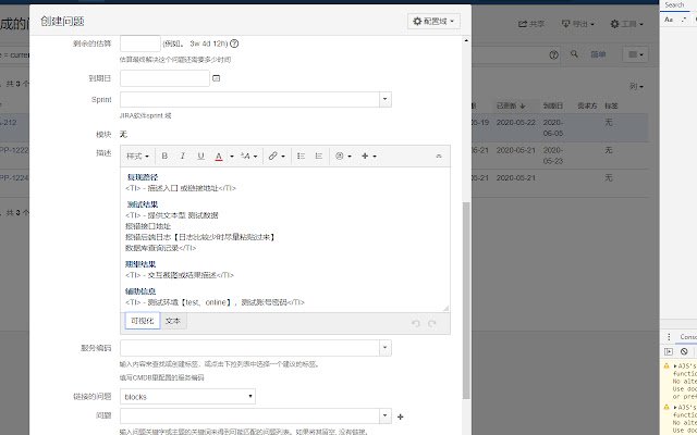 NETEASE YX JIRA 助手 dari toko web Chrome untuk dijalankan dengan OffiDocs Chromium online