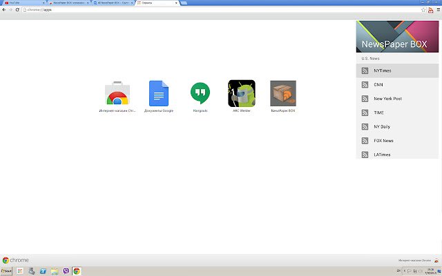 NewsPaper BOX  from Chrome web store to be run with OffiDocs Chromium online