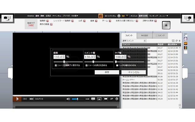 niconico scale changer  from Chrome web store to be run with OffiDocs Chromium online
