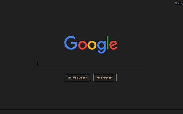 Nuit de la boutique en ligne Chrome à exécuter avec OffiDocs Chromium en ligne