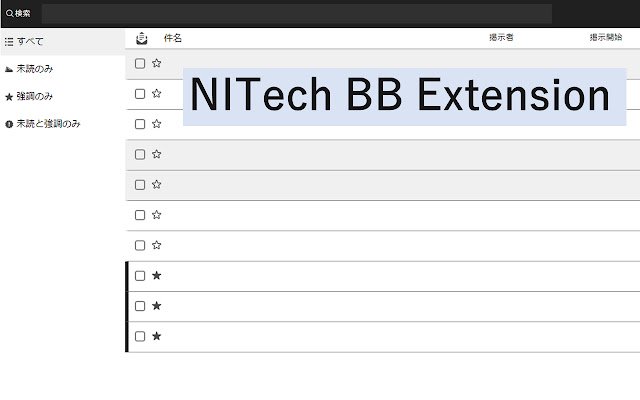 NITech BB Extension  from Chrome web store to be run with OffiDocs Chromium online