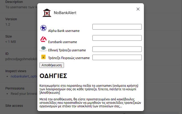 NoBankAlert  from Chrome web store to be run with OffiDocs Chromium online