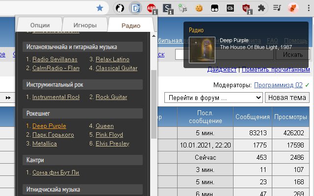 nosql.ru mod  from Chrome web store to be run with OffiDocs Chromium online