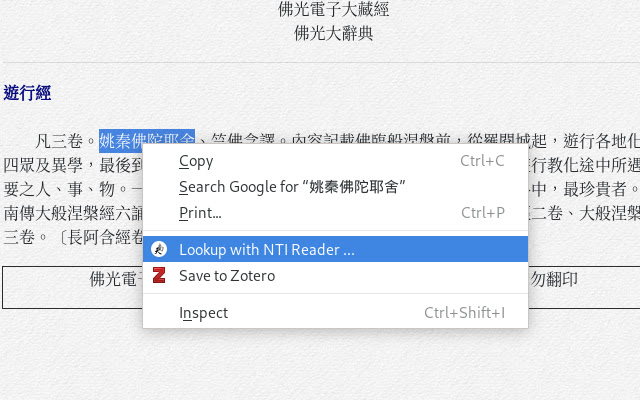 NTI Reader Buddhist Dictionary  from Chrome web store to be run with OffiDocs Chromium online