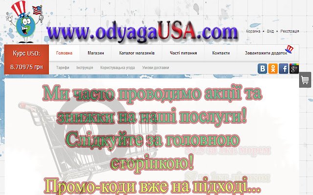 Odyagausa.com  from Chrome web store to be run with OffiDocs Chromium online