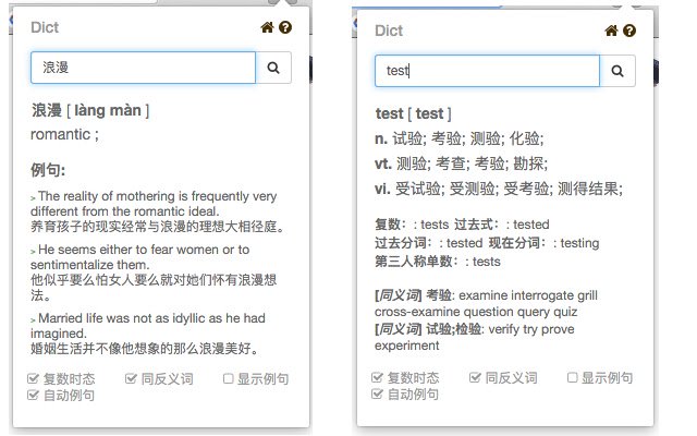 看纽约在线中英词典 Online Dictionary  from Chrome web store to be run with OffiDocs Chromium online