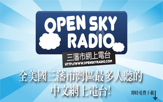 OpenSkyRadio.com  from Chrome web store to be run with OffiDocs Chromium online