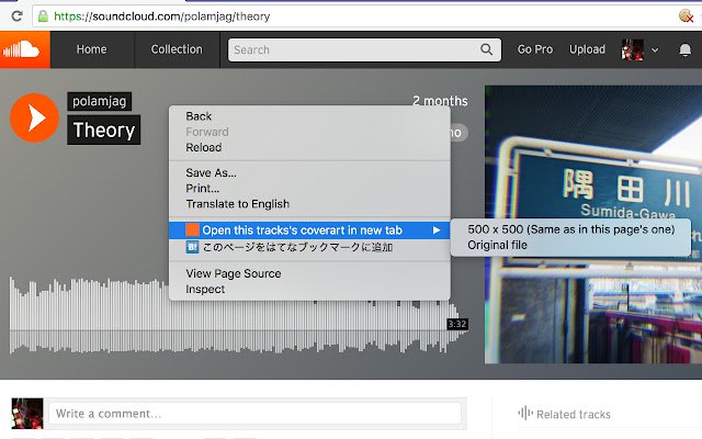 Open SoundCloud Coverart  from Chrome web store to be run with OffiDocs Chromium online