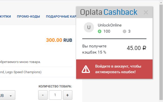 Oplata Cashback da Chrome Web Store será executado com OffiDocs Chromium online