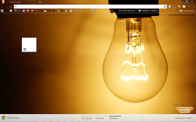 Orange Light Theme aus dem Chrome Web Store zur Ausführung mit OffiDocs Chromium online