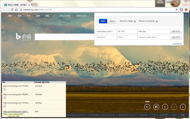 Param Monitor  from Chrome web store to be run with OffiDocs Chromium online