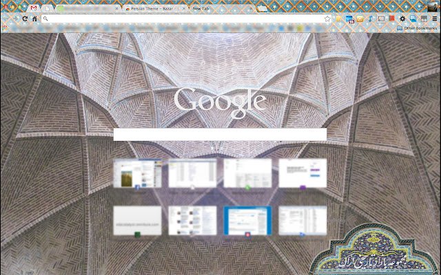 Persian Theme Bazar  from Chrome web store to be run with OffiDocs Chromium online