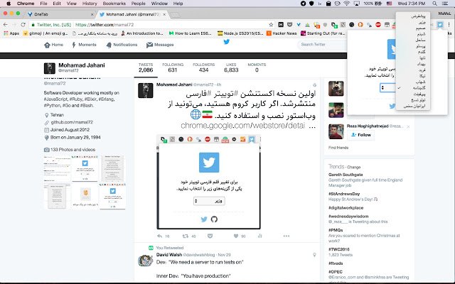 Persian Twitter  from Chrome web store to be run with OffiDocs Chromium online