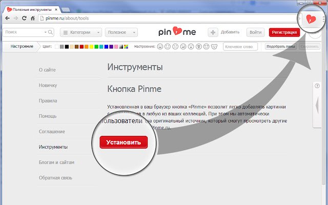 Pinme  from Chrome web store to be run with OffiDocs Chromium online