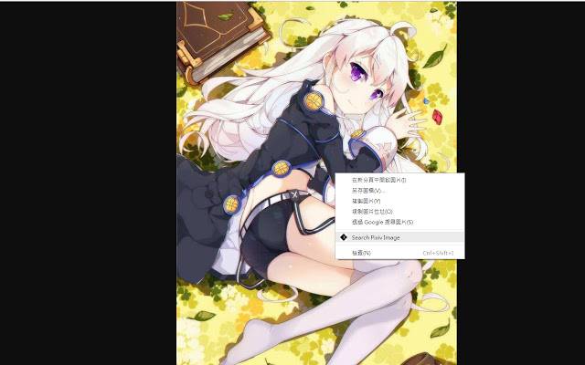 Pixiv Kurocore Plugin ຈາກຮ້ານເວັບ Chrome ທີ່ຈະດໍາເນີນການກັບ OffiDocs Chromium ອອນໄລນ໌