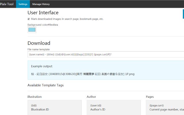 Pixiv Tool  from Chrome web store to be run with OffiDocs Chromium online