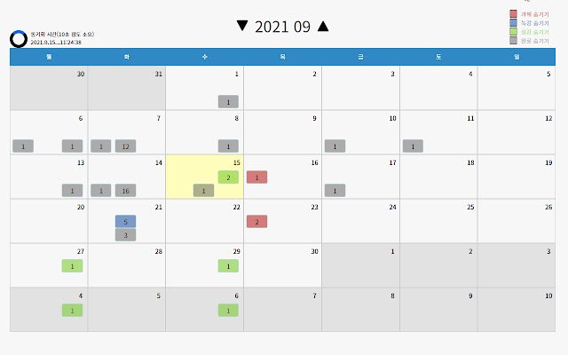 PLATO CALENDAR  from Chrome web store to be run with OffiDocs Chromium online