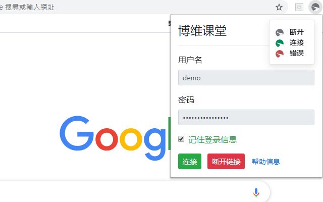 Chrome 网上商店的 PPA 插件将与 OffiDocs Chromium 在线运行