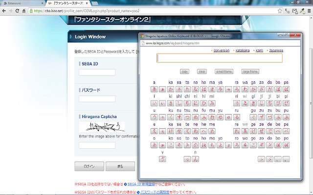 PSO2 Extension  from Chrome web store to be run with OffiDocs Chromium online