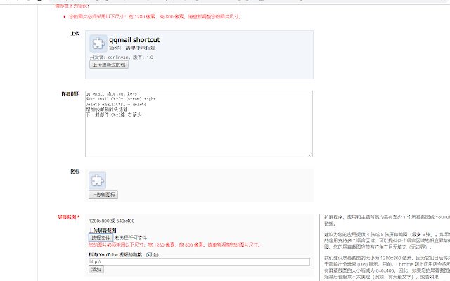 Offidocs가 제공하는 Chrome의 Qqmail 바로가기 0441