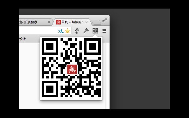 简单 QR 生成器 2  from Chrome web store to be run with OffiDocs Chromium online