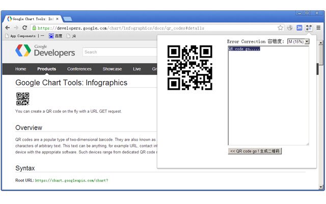 QR 코드는 OffiDocs Chromium 온라인에서 실행되도록 Chrome 웹 스토어에서 가져옵니다.