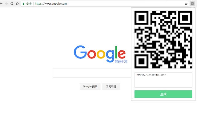 二维码生成器Qrcode X  from Chrome web store to be run with OffiDocs Chromium online