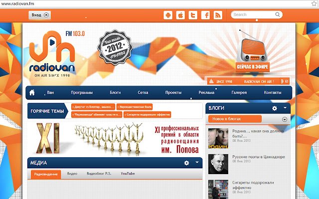 Radio Van 103 FM Online  from Chrome web store to be run with OffiDocs Chromium online